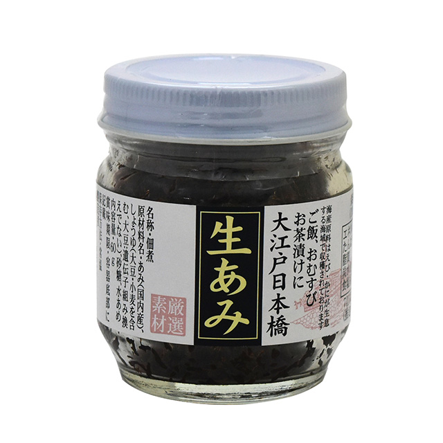 生あみの佃煮(瓶)