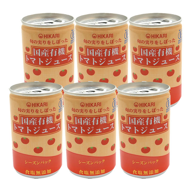 国産有機トマトジュース・6缶