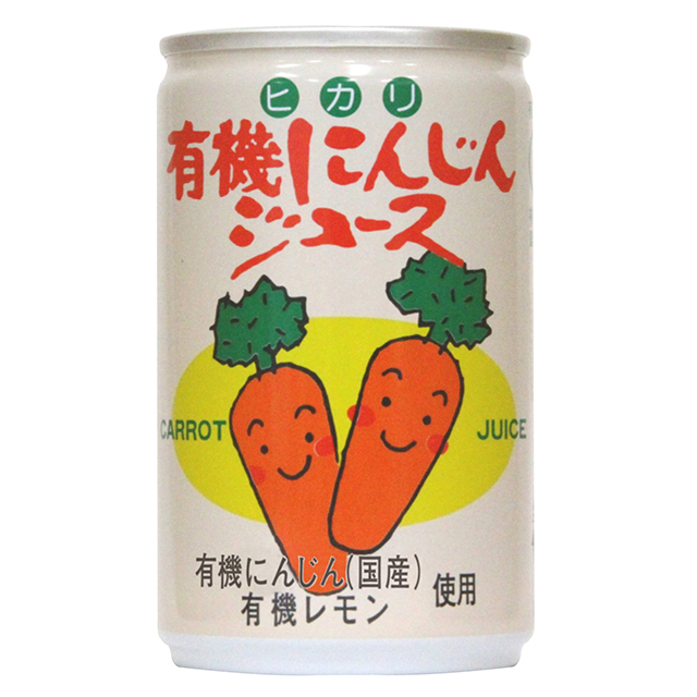 有機にんじんジュース・ケース