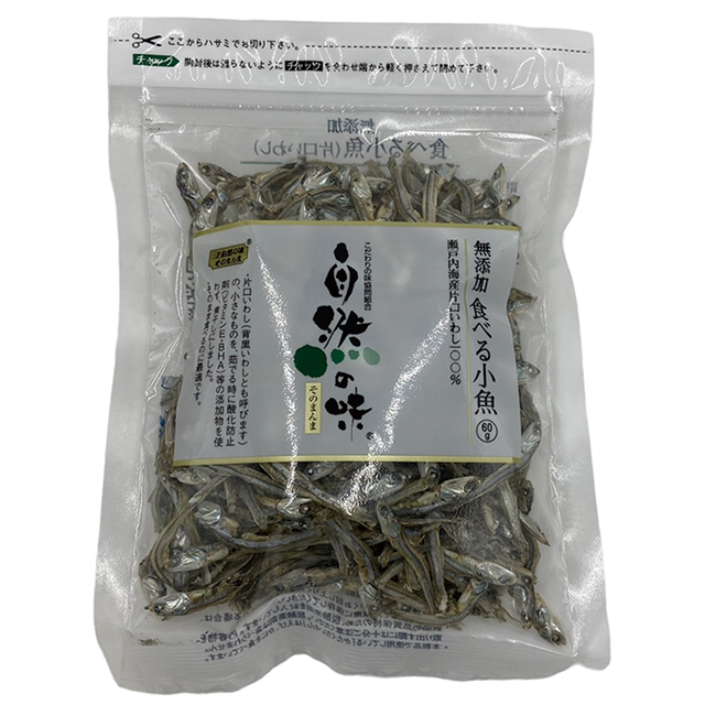 食べる小魚(瀬戸内産)