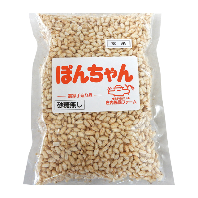 玄米ぽんちゃん