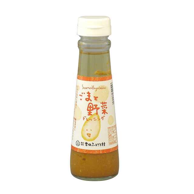 ごまと野菜ドレッシング