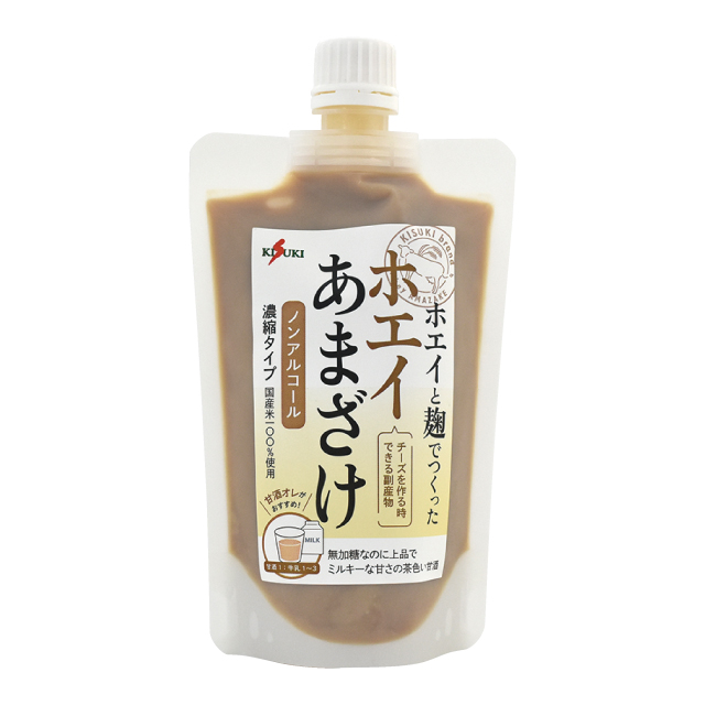 ホエイあまざけ