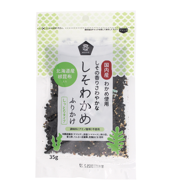 しそわかめふりかけ