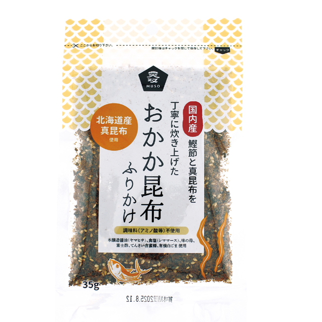 おかか昆布ふりかけ