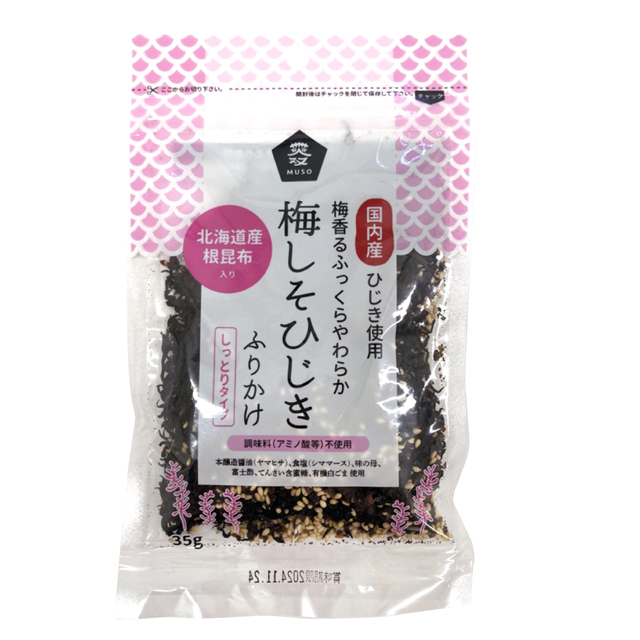 梅しそひじきふりかけ
