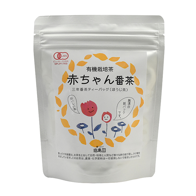 有機赤ちゃん番茶(三年番茶)TB