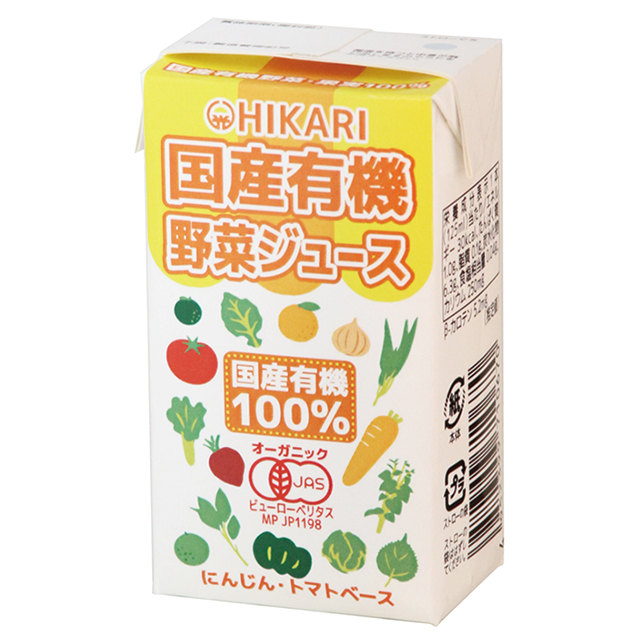 国産有機野菜ジュース