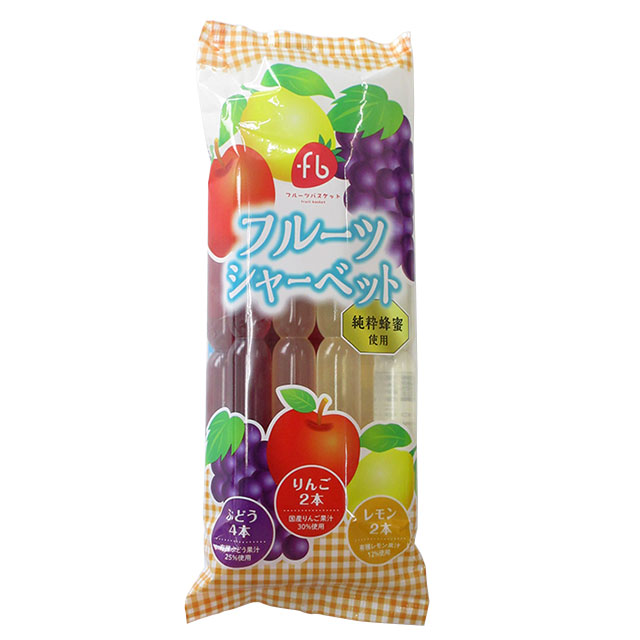 フルーツシャーベット