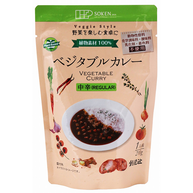 ベジタブルカレー中辛(レトルト)