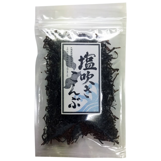塩吹きこんぶ(真昆布)