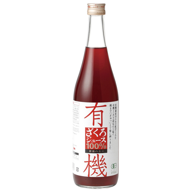 有機ざくろジュース