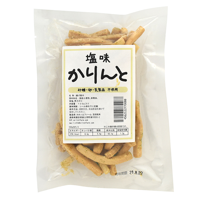 塩味かりんと