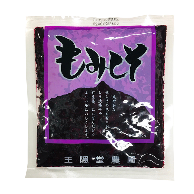 もみしそ