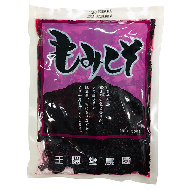 もみしそ・徳用