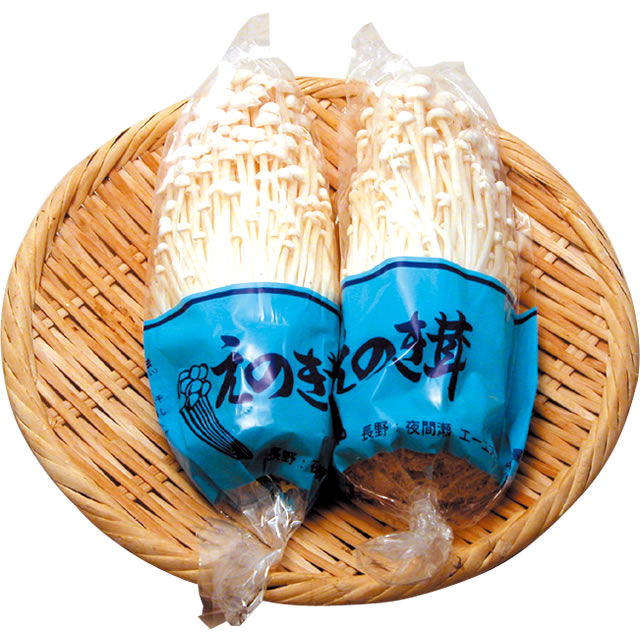 えのき茸・2パック