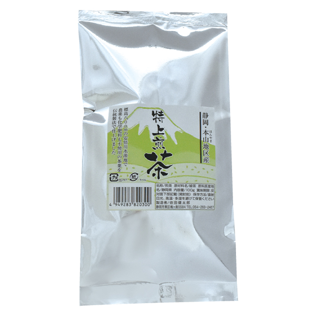静岡・本山地区産 特上煎茶