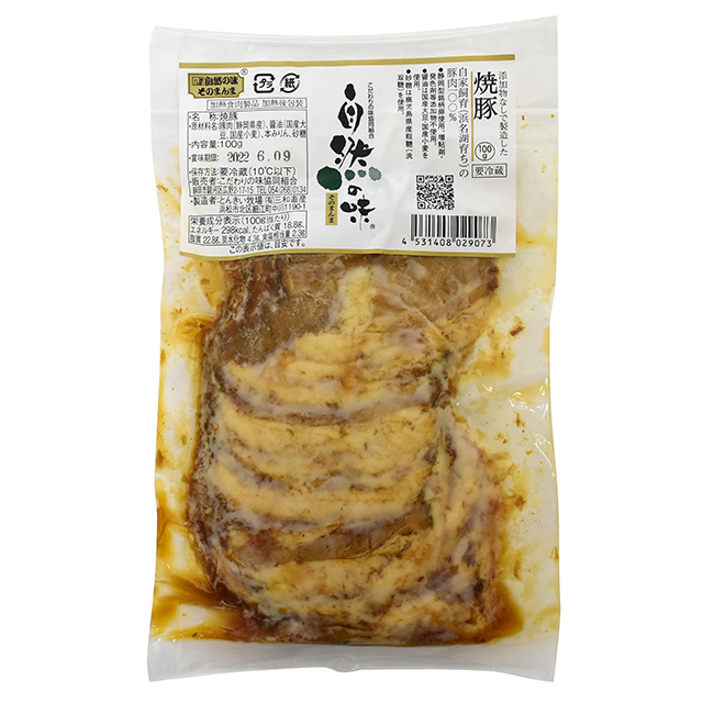 焼豚スライス