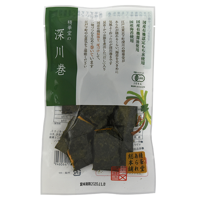 深川巻