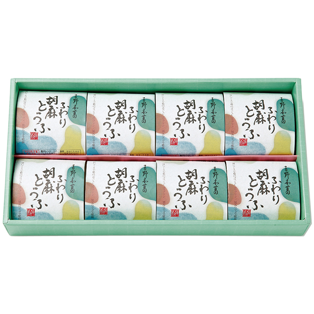 吉野本葛ふわり胡麻とうふ [ギフト](送料込)