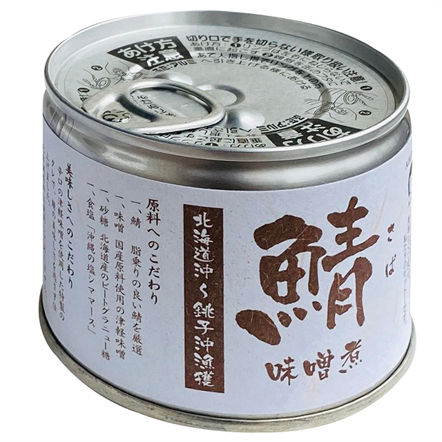 鯖味噌煮缶