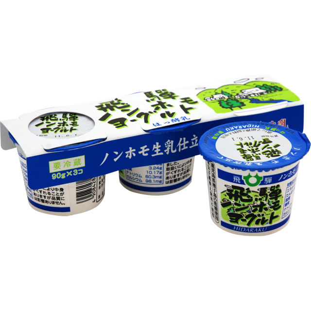 飛騨ノンホモヨーグルト