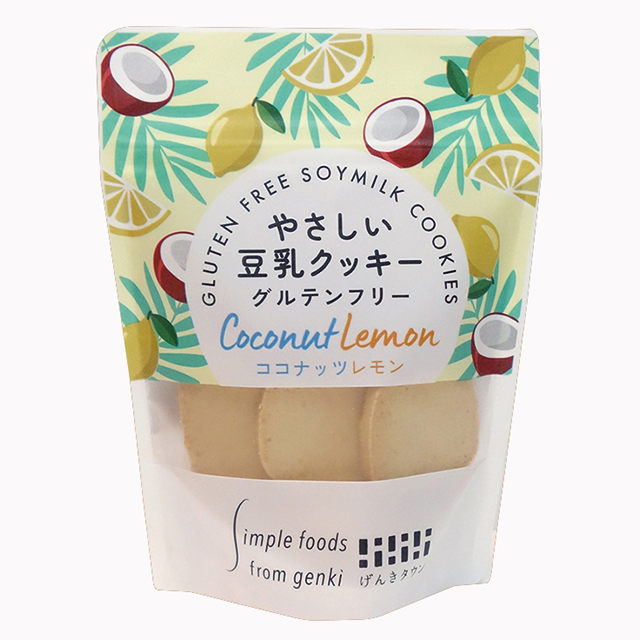 やさしい豆乳クッキーココナッツレモン