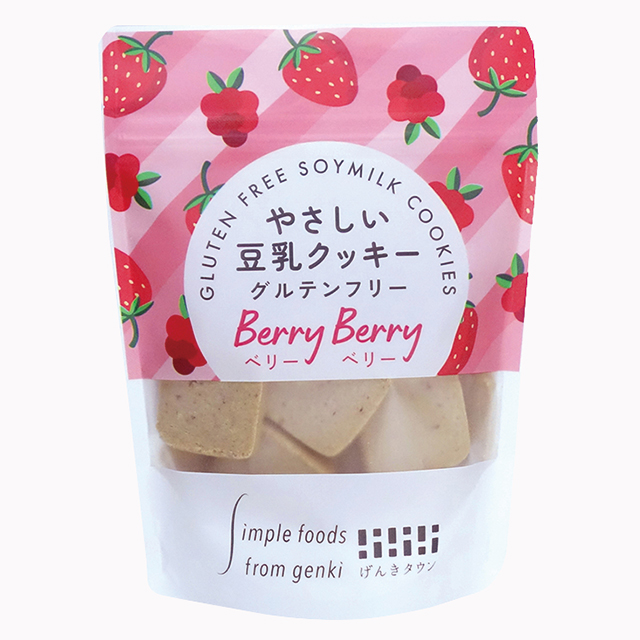 やさしい豆乳クッキーベリーベリー