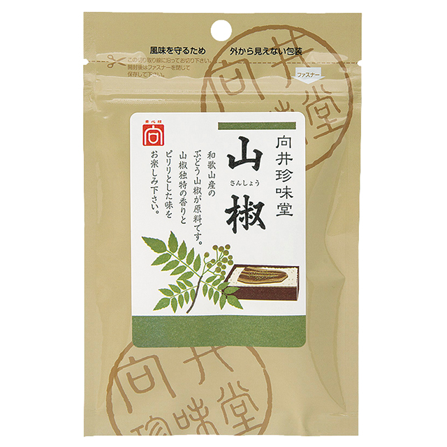 粉さんしょう