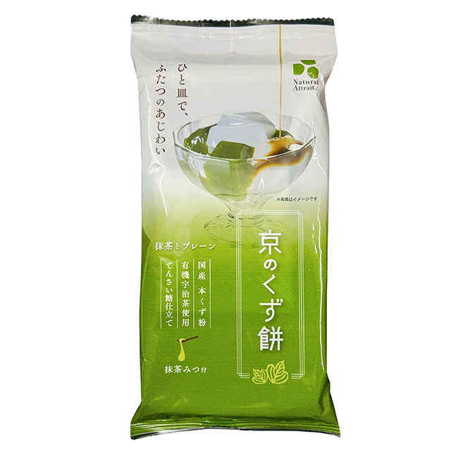 京のくず餅(抹茶みつ付)