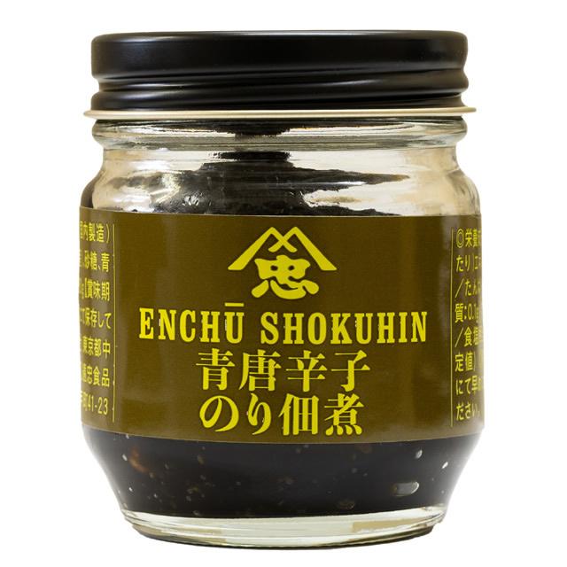 青唐辛子のり(瓶)