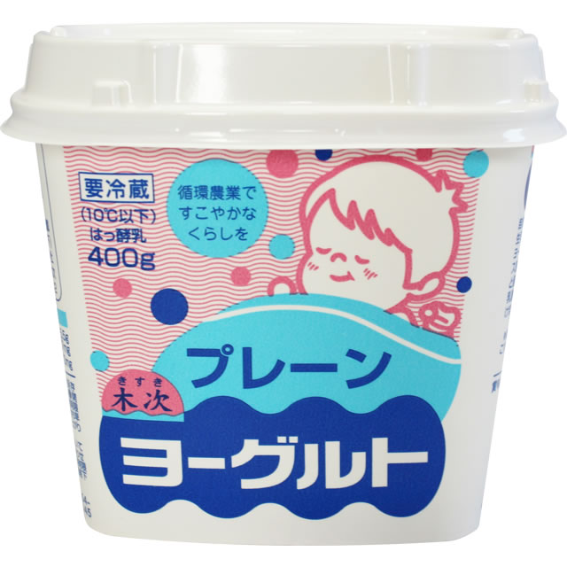 木次プレーンヨーグルト