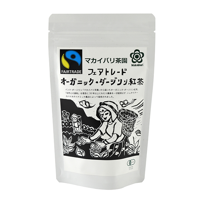 フェアトレードオーガニックダージリン紅茶ティーバッグ