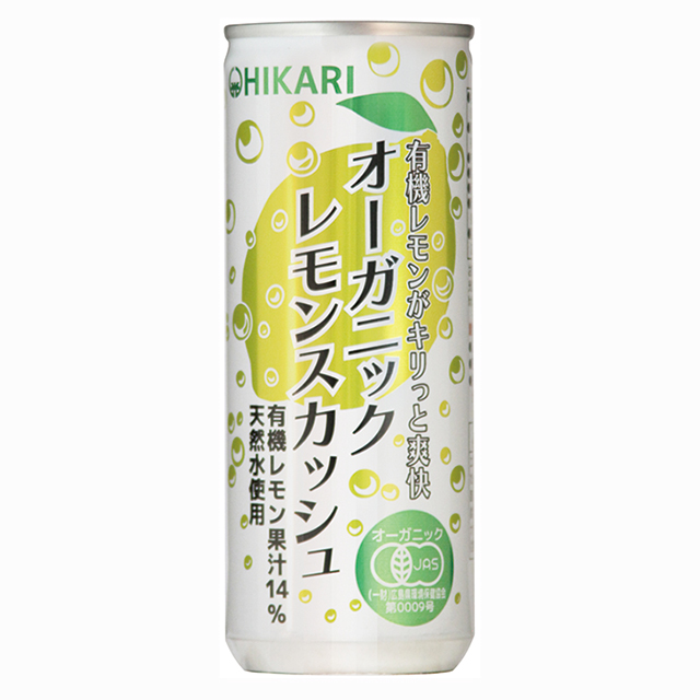 オーガニックレモンスカッシュ・ケース