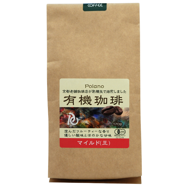 Polano有機珈琲マイルドブレンド・豆・2パック