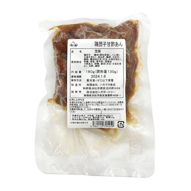 鶏つくね団子甘酢あん