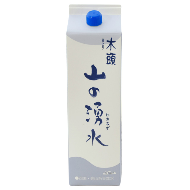 山の湧水