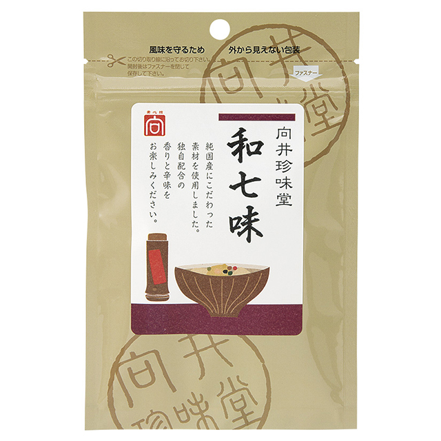 和七味