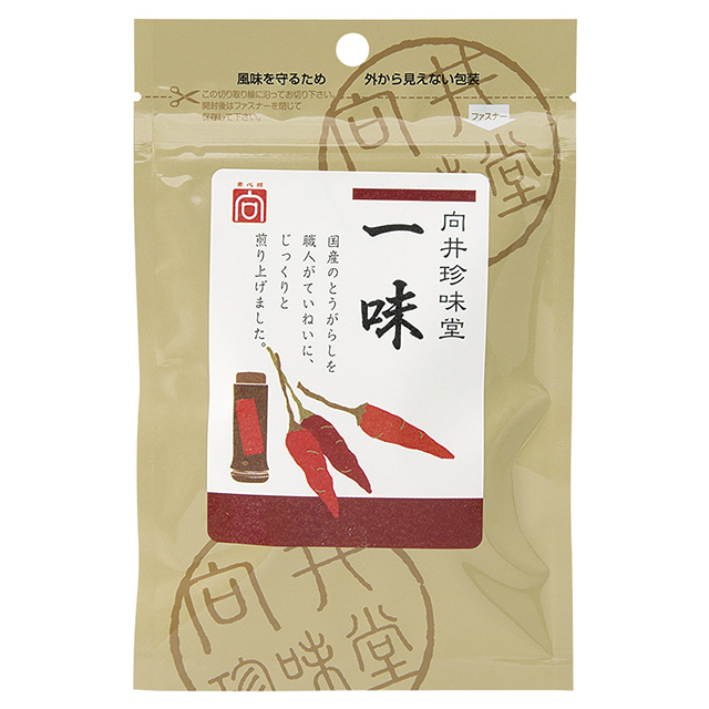 一味