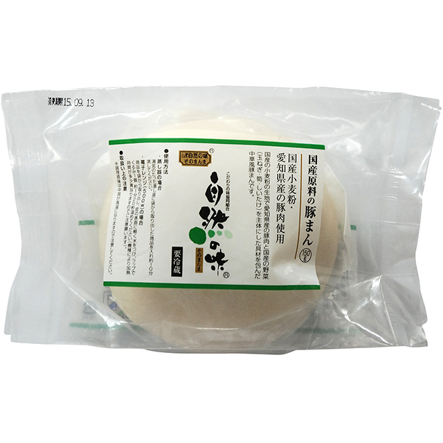 国産原料の豚まん