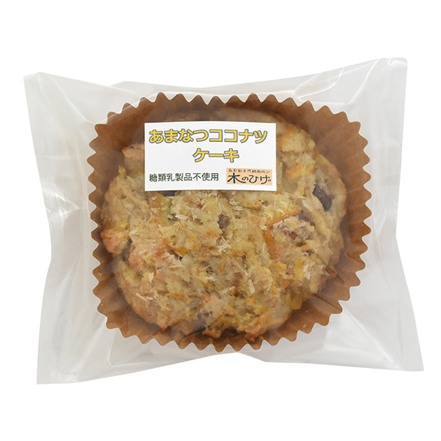 あまなつココナツケーキ
