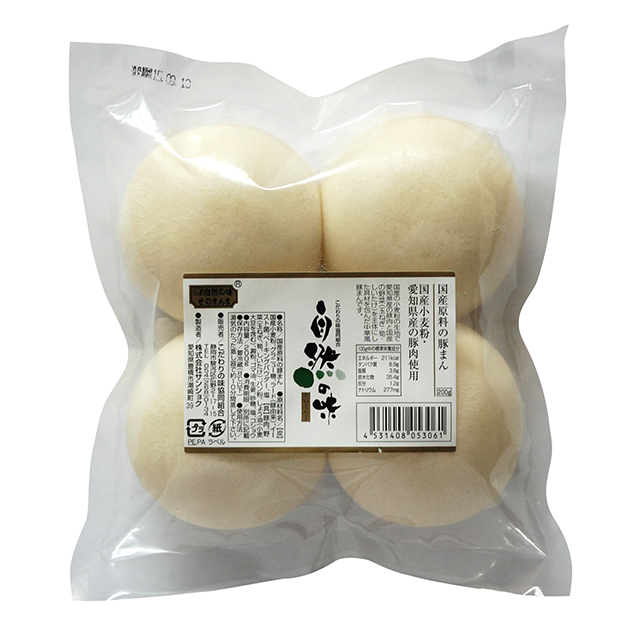 国産原料の豚まん・小