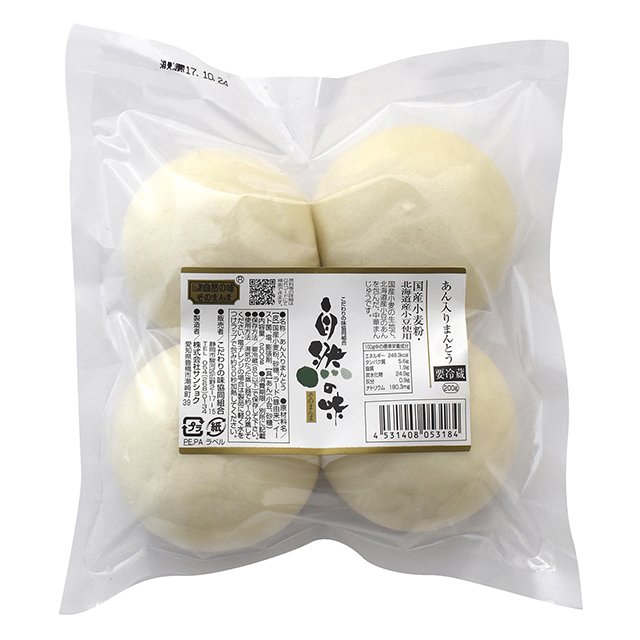 国産原料のあんまん・小