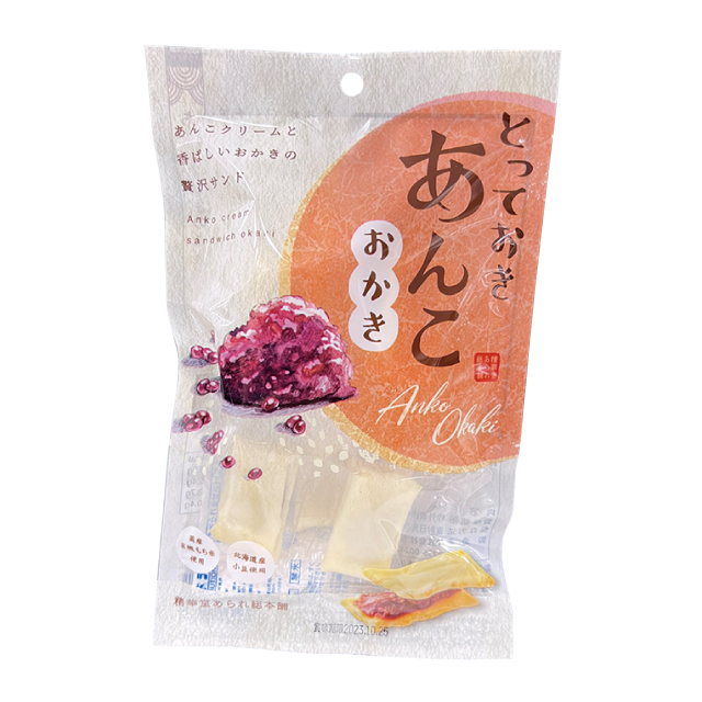 とっておきあんこおかき
