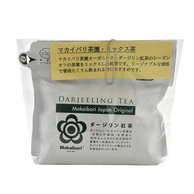 マカイバリ茶園ミックス茶(ダージリン)