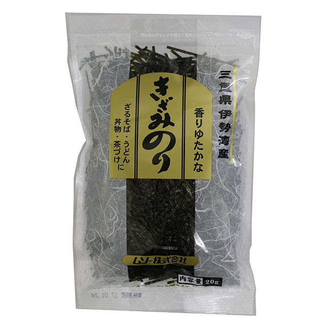きざみ焼海苔