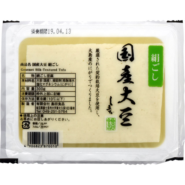 国産絹豆腐