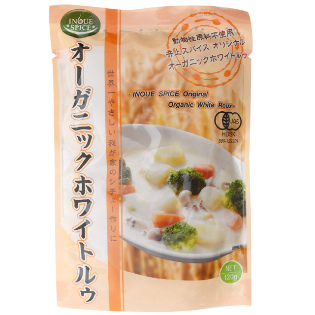 オーガニックホワイトルゥ