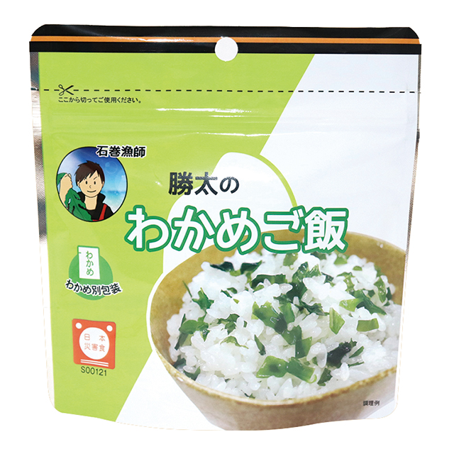 勝太のわかめご飯(アルファ米)・5食