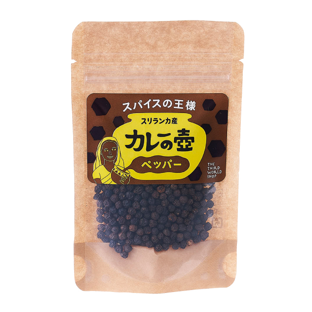 カレーの壺ブラックペッパーホール